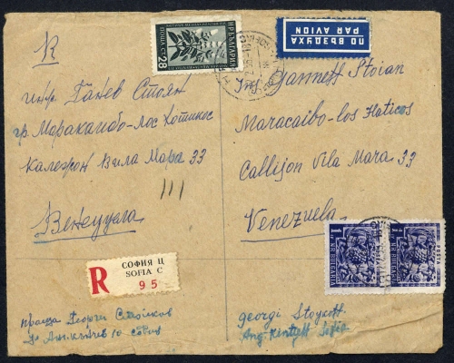 1955, Bulgarien, 842 (2) u.a., Brief