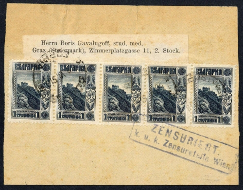 1915, Bulgarien, 78 (5), Briefst.