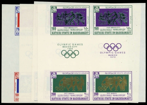 1967, Aden Kathiri State.in Hadhramaut, 175-82 B (2), **