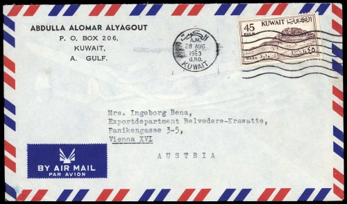 1961, Kuwait, 156, Brief