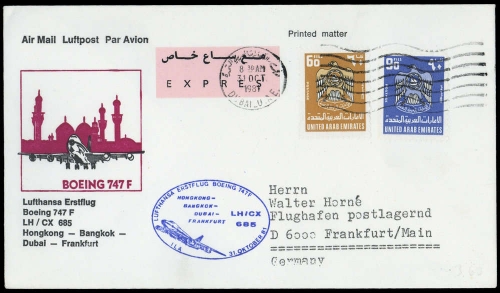 1977, Vereinigte Arabische Emirate, 84, 86, Brief