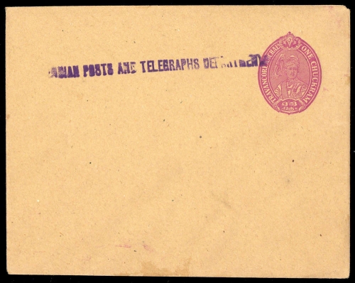 1931, Indien Staaten Travancore, U (26), Brief