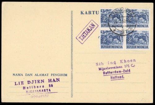 1956, Indonesien, 171 (4), Brief