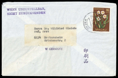 1953, Macau, 398, Brief