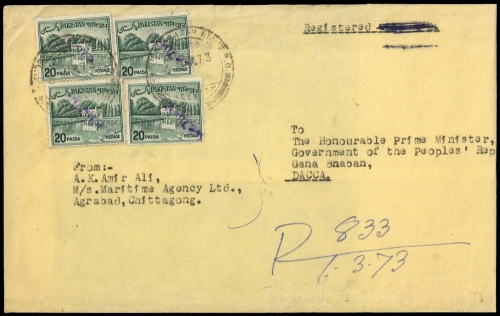 1970, Pakistan, A 183 (4), Brief