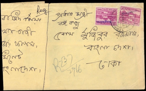 1965, Pakistan, 183 (2), 186, Brief