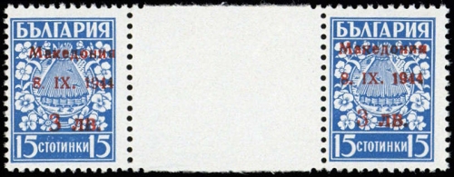 1944, Deutsche Besetzung II. WK Mazedonien, 2 ZW, **