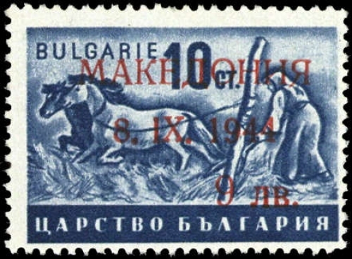 1944, Deutsche Besetzung II. WK Mazedonien, 3 KW I, **