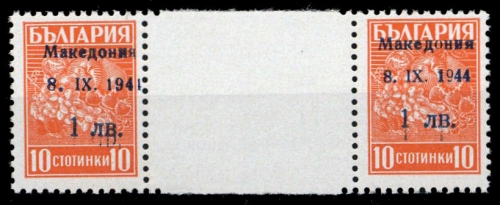 1944, Deutsche Besetzung II. WK Mazedonien, 1 ZW, **