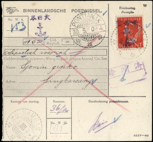1943, Japan Besetzung II. WK NL-Indien jap.Marine, Brief