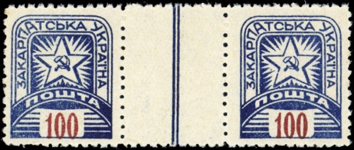 1945, Karpaten Ukraine, 85 ZW, **