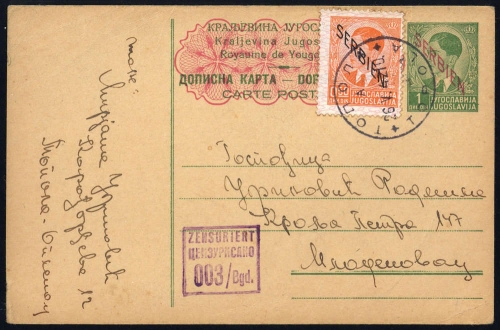 1941, Deutsche Besetzung II. WK Serbien, P 2, Brief