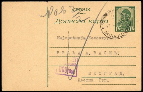 1943, Deutsche Besetzung II. WK Serbien, P 5, Brief