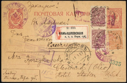 1917, Russland, Brief