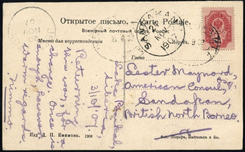 1907, Russland, Brief