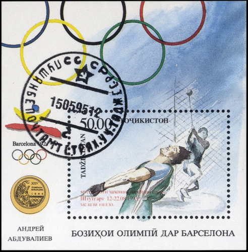 1994, Tadschikistan, Block 3 b, gest.