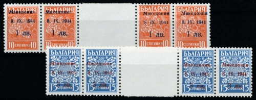 1944, Deutsche Besetzung II. WK Mazedonien, 1+2 ZW PF X, **