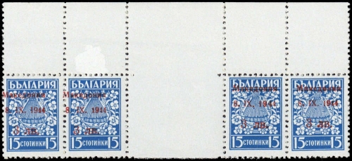 1944, Deutsche Besetzung II. WK Mazedonien, 2 ZW, **