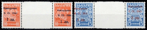 1944, Deutsche Besetzung II. WK Mazedonien, 1+2 ZW, **