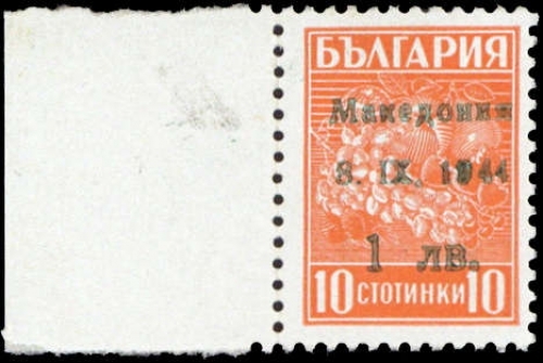 1944, Deutsche Besetzung II. WK Mazedonien, 1 F II / II, **