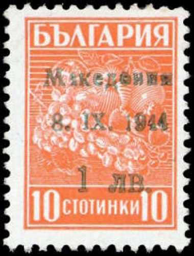 1944, Deutsche Besetzung II. WK Mazedonien, 1 F II / II, **