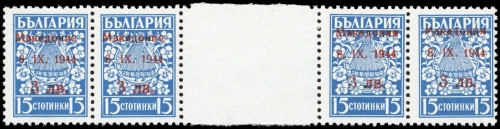 1944, Deutsche Besetzung II. WK Mazedonien, 2 ZW AF VII, **