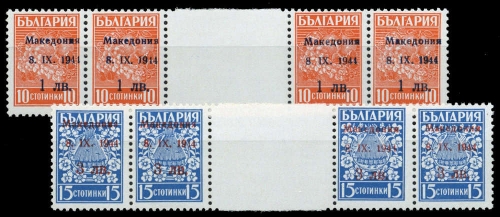 1944, Deutsche Besetzung II. WK Mazedonien, 1+2 ZW, **