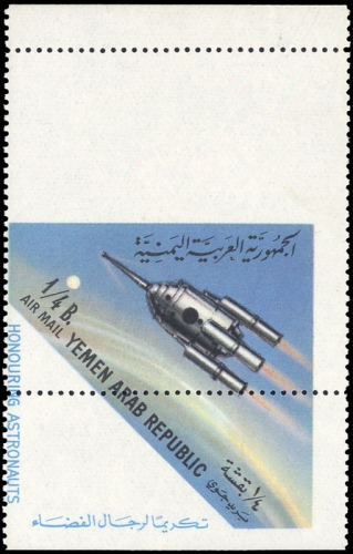 1963, Jemen Nord , 316 Var., **