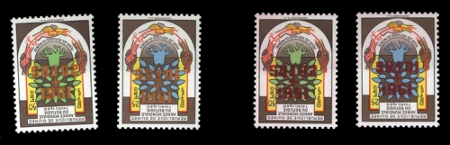 1961, Guinea, 67-68 a-b, **