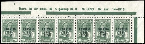 1941, Deutsche Besetzung II. WK Lettland, 4 DV, **