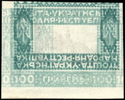 1920, Ukraine, XIII Var., (*)