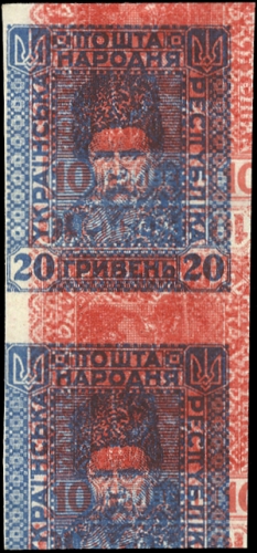 1920, Ukraine, VII Var., (*)
