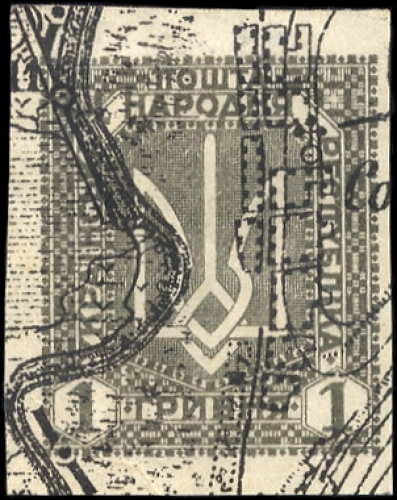 1920, Ukraine, I Var., (*)