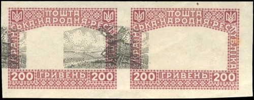 1920, Ukraine, XIV Var., (*)
