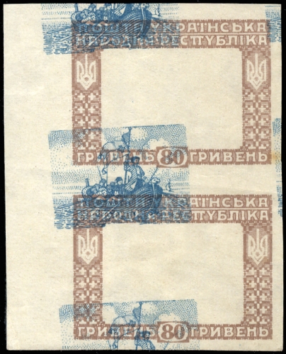 1920, Ukraine, XII Var., (*)