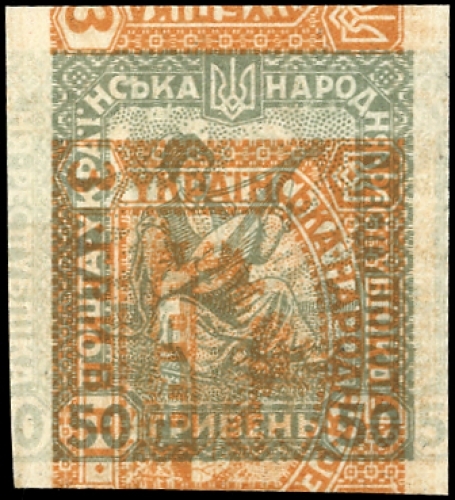 1920, Ukraine, X Var., (*)