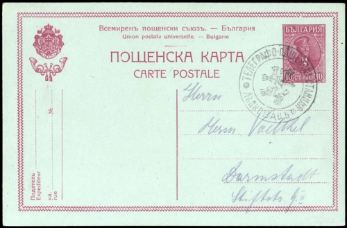 Bulgarien, Brief