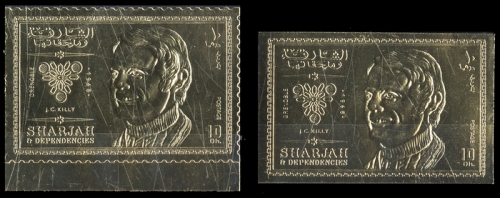 1969, Sharjah, 542 A+B, **