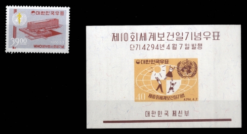 1961, Korea Süd, Bl. 160 u.a, **