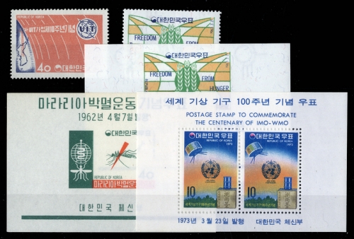 1962, Korea Süd, 342 u.a., **