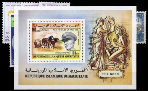 1964, Mauretanien, 226-28 u.a., **