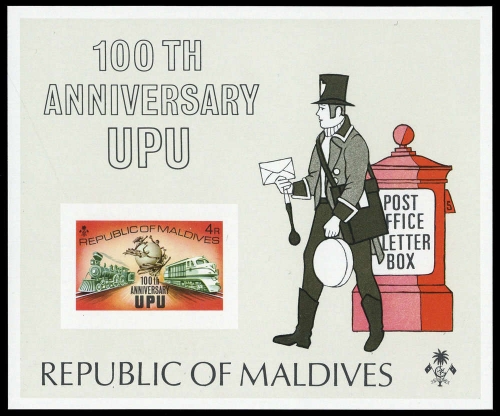 1974, Malediven, Bl. 25 B, **