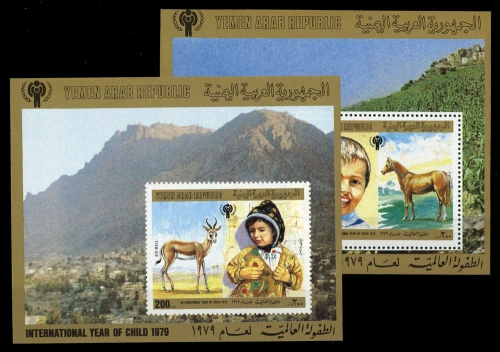1980, Jemen Königreich, Bl. 199 u.a, **