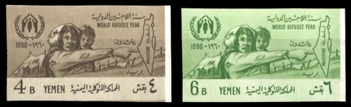 1960, Jemen Nord , 196-97 B, **
