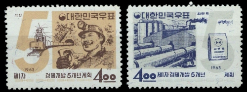 1963, Korea Süd, 396-97, **