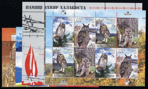 2005, Weissrussland, Bl. 48 u.a., **