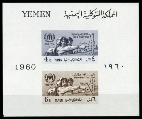1960, Jemen Nord , Bl. 1, **