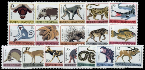 1977, Bophuthatswana, 1-17 A, **