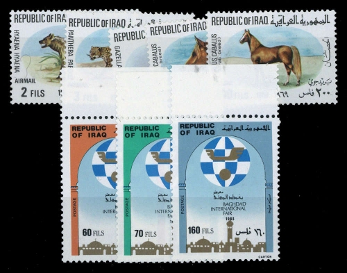 1969, Irak, 586-70 u.a., **