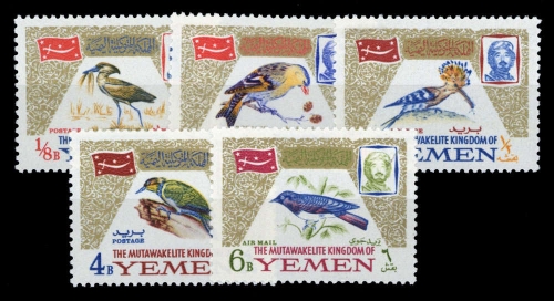 1965, Jemen Republik, 148-52 A , **
